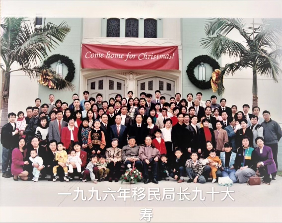 Cao Family Gathering